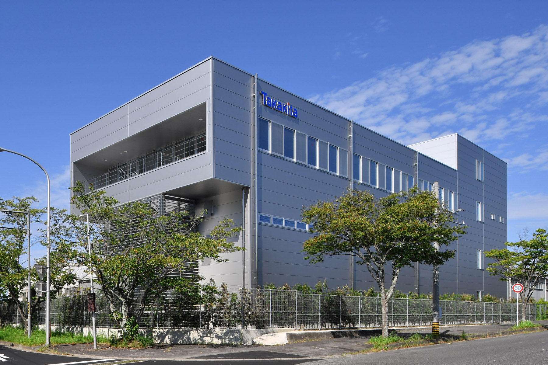 Takakita Corporation R&D building Balconies to bring nature into the office